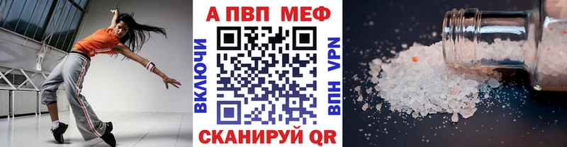 Alpha-PVP кристаллы  Купить где  Верхний Тагил 