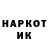 Кетамин VHQ Dina Makhmut