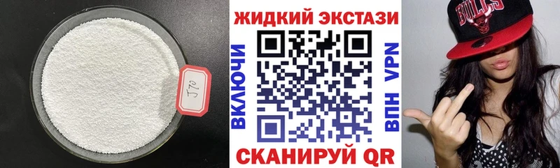 Бутират Butirat  Купить  Верхний Тагил 