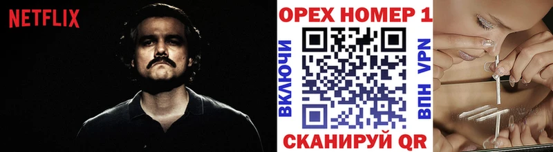 Купить закладки  Верхний Тагил  КОКАИН VHQ 