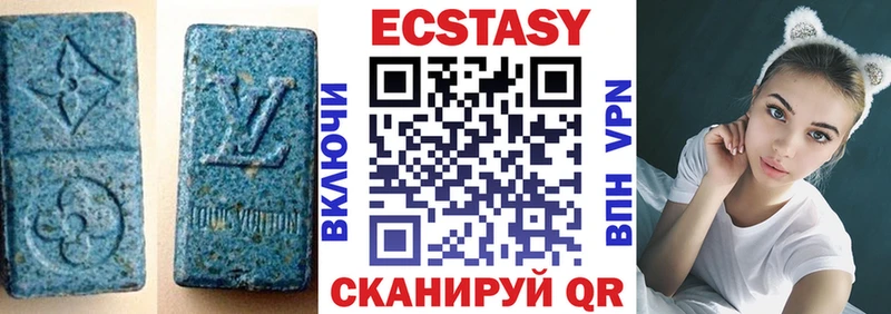 Купить где  Верхний Тагил  Экстази louis Vuitton 