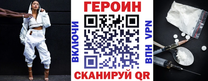 Купить где  Верхний Тагил  ГЕРОИН VHQ 