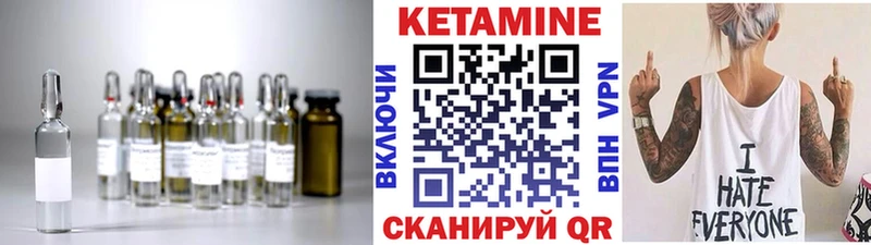 Кетамин ketamine  Купить  Верхний Тагил 