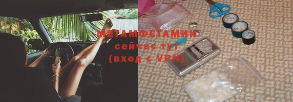 ECSTASY Каменка