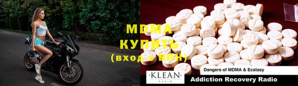 марихуана Каменск-Шахтинский