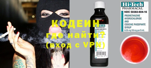 марихуана Каменск-Шахтинский