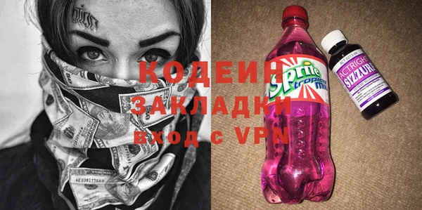 метадон Каменногорск
