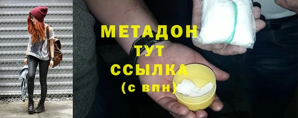 метадон Каменногорск