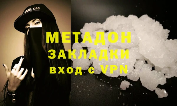 марихуана Каменск-Шахтинский