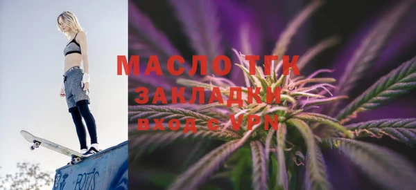 марихуана Каменск-Шахтинский