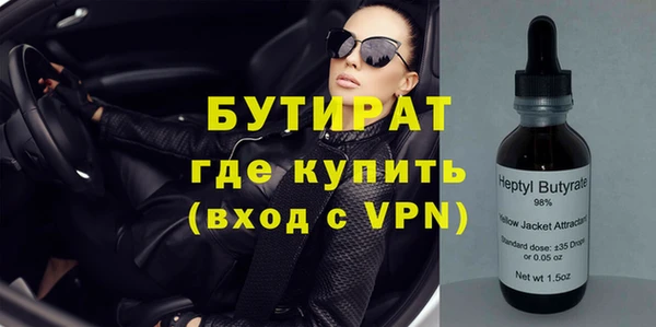 метадон Каменногорск