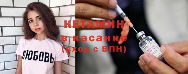 метадон Каменногорск