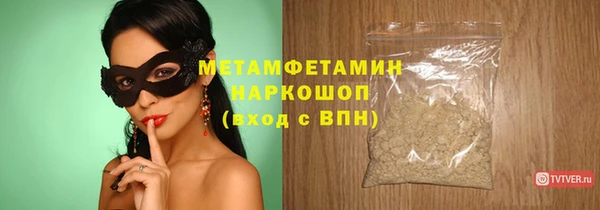 ECSTASY Каменка