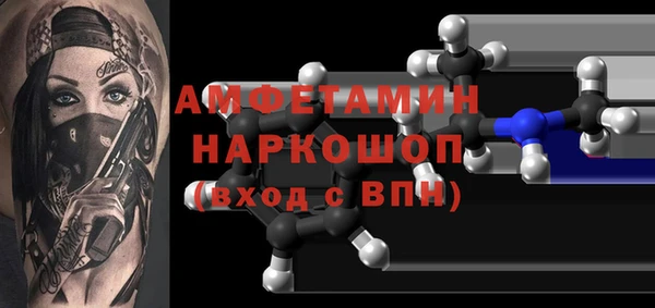 ECSTASY Каменка