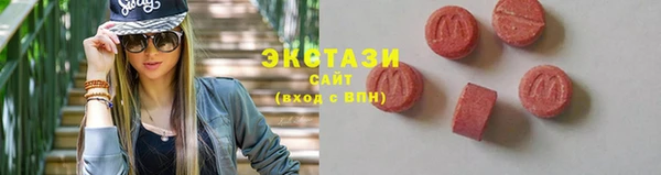марихуана Каменск-Шахтинский