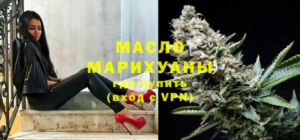 марихуана Каменск-Шахтинский