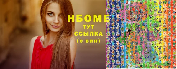 марихуана Каменск-Шахтинский