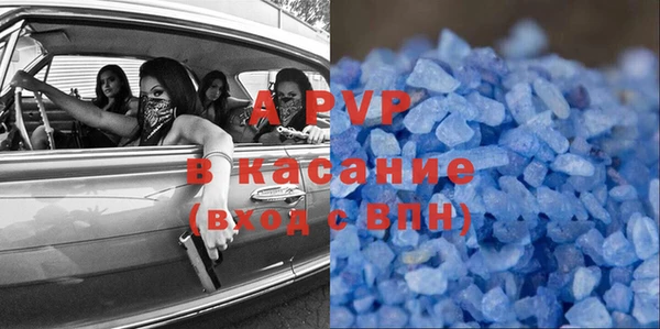 метадон Каменногорск
