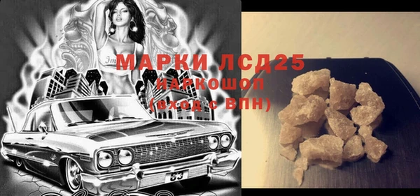 марихуана Каменск-Шахтинский