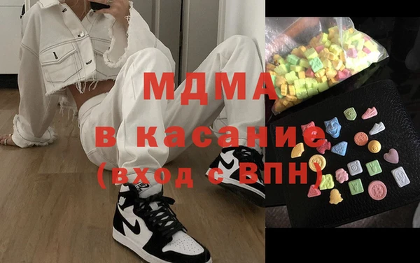 ECSTASY Каменка