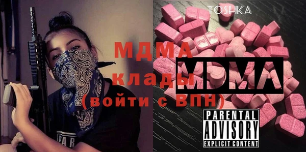 ECSTASY Каменка