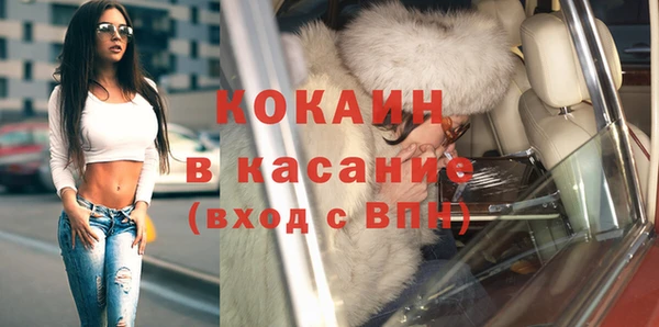 ECSTASY Каменка