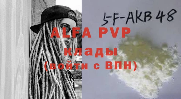 метадон Каменногорск