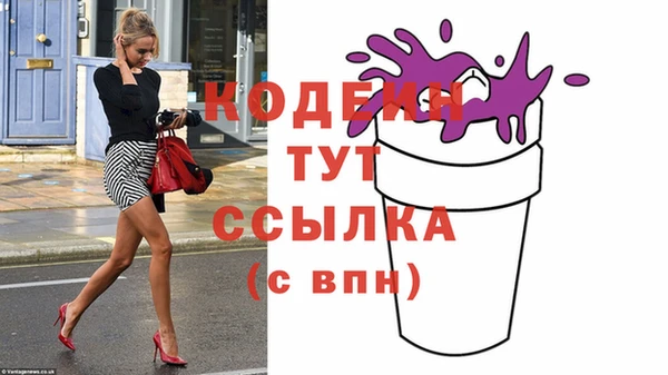 марихуана Каменск-Шахтинский