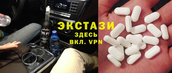 метадон Каменногорск
