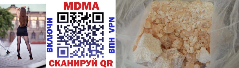 МДМА VHQ Верхний Тагил