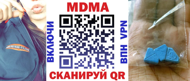 Купить закладки  Верхний Тагил  МДМА VHQ 