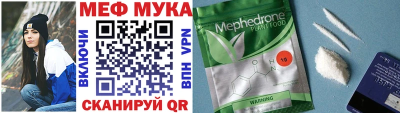 МЕФ 4 MMC  Купить закладки  Верхний Тагил 